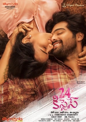 24 Kisses (2018) Hindi Dual Audio [1.2GB] HD Poster Download - Filmyzilla