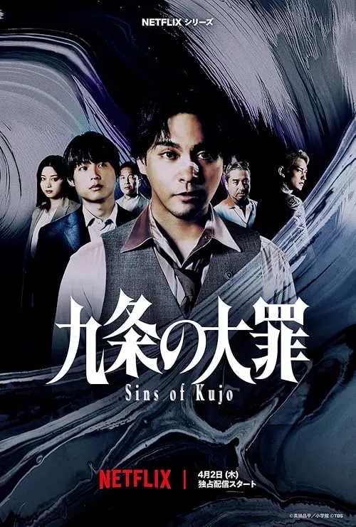 Sins of Kujo 2026 Season 01 Hindi Dual Audio [ALL EPISODES]