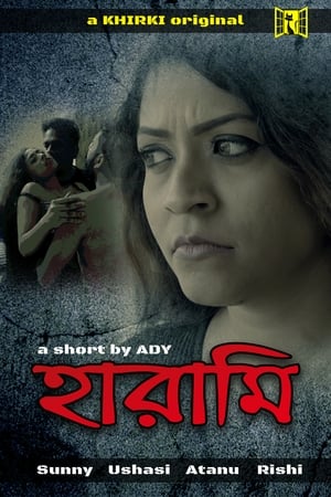 Harami 2020 Hindi Movie - [300MB] HD Poster Download - Filmyzilla