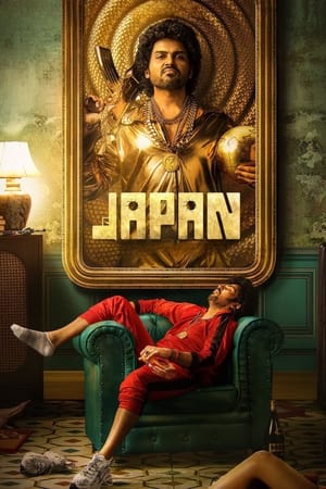 Japan 2023 Hindi – HD Poster Download - Filmyzilla