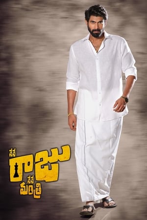 Nene Raju Nene Mantri 2017 Dual Audio (Hindi – Telugu) Full Movie - 1.4GB HD Poster Download - Filmyzilla
