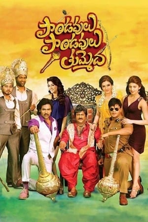 Paandavulu Paandavulu Thummeda 2014 450MB Dual Audio (Hindi - Telugu) Download HD Poster Download - Filmyzilla
