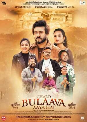 Chalo Bulaava Aaya Hai 2026 Punjabi Audio
