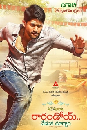 Rarandoi Veduka Chudham 2017 (Hindi – Tamil) Dual Audio 440MB HD Poster Download - Filmyzilla