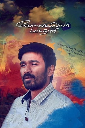 Velaiyilla Pattathari 2014 (Hindi – Tamil) – – HD Poster Download - Filmyzilla
